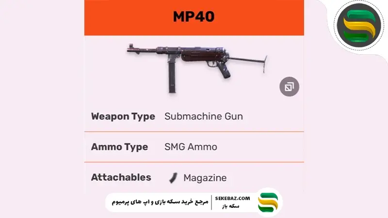 بررسی بهترین تفنگ های فری فایر: 10 گان برتر برای تسلط کامل در میدان نبرد