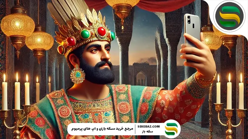 دورهمی شب یلدا با هوش مصنوعی: پراپمت یلدایی، چیستان و بازی با هوش مصنوعی