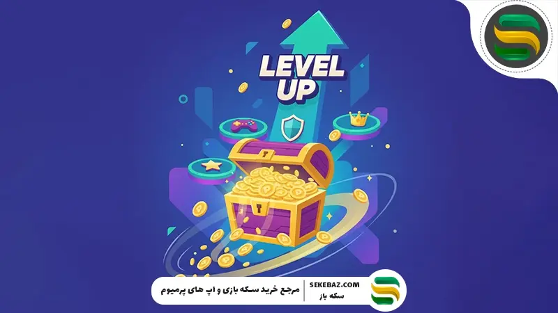 سکه و پیپ در پلاتو چه تفاوتی با هم دارند؟ کدام ارزشمندتر است؟