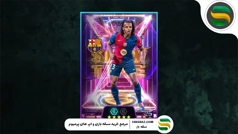 بهترین دفاع راست‌ ها در ای ‌فوتبال موبایل: معرفی 10 بازیکن برتر