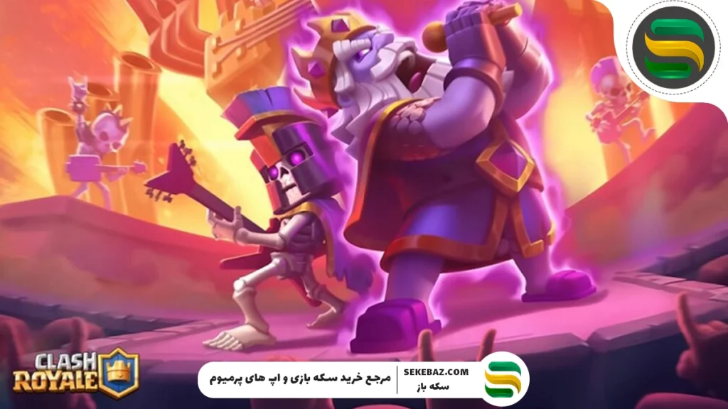 رویدادهای کلش رویال دسامبر 2025 : بررسی کامل