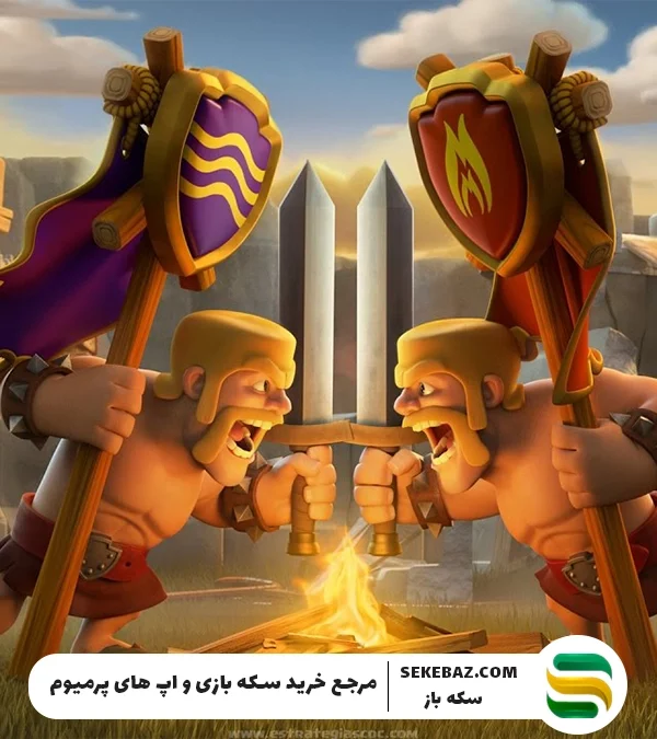 چگونه در کلن کلش آف کلنز پیشرفت کنیم؟ راهنمای کامل Clan War و Clan Games برای بازیکنان کلش آف کلنز (۲۰۲۵)