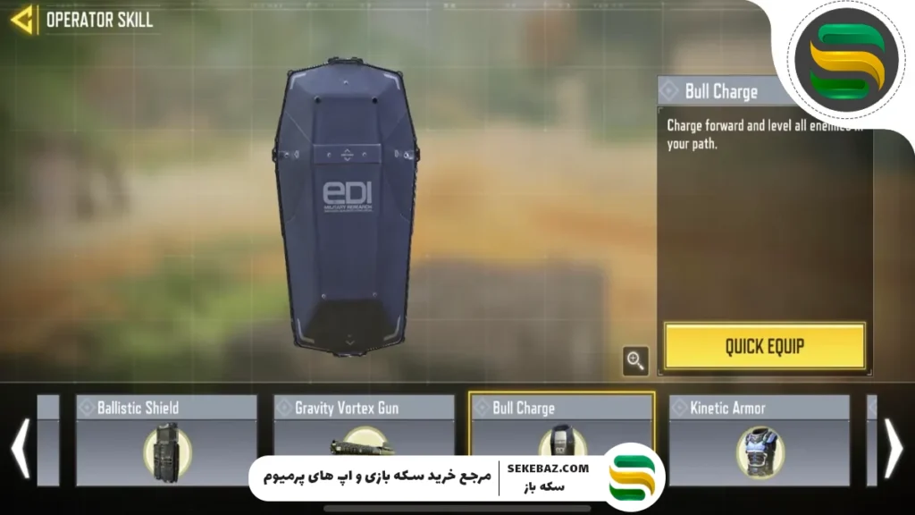 باف و نرف سیزن 11 کالاف موبایل 2025 : بررسی کامل اسلحه ها