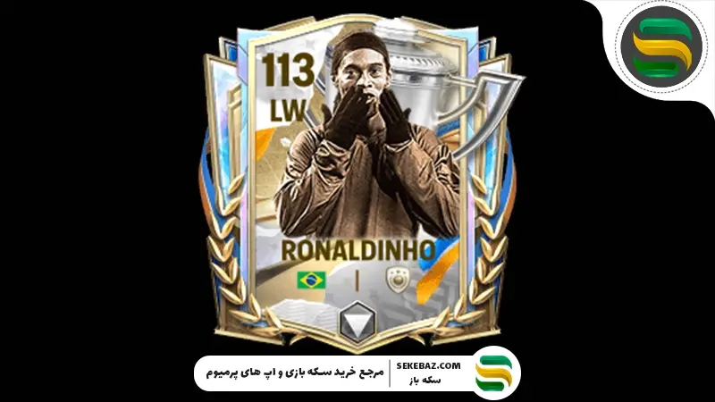 بهترین وینگرهای چپ در اف ‌سی موبایل | معرفی ۱۰ بازیکن برتر برای تسلط کامل در کناره‌ها