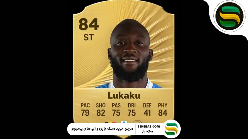 10 کارت با قوی‌ترین PHY در اف‌سی موبایل | دسامبر 2025