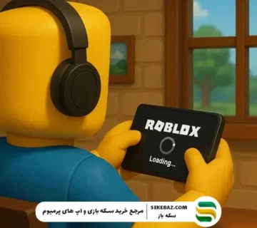 حل مشکل لود نشدن روبلاکس 2025 – آموزش کامل و گام‌به‌گام