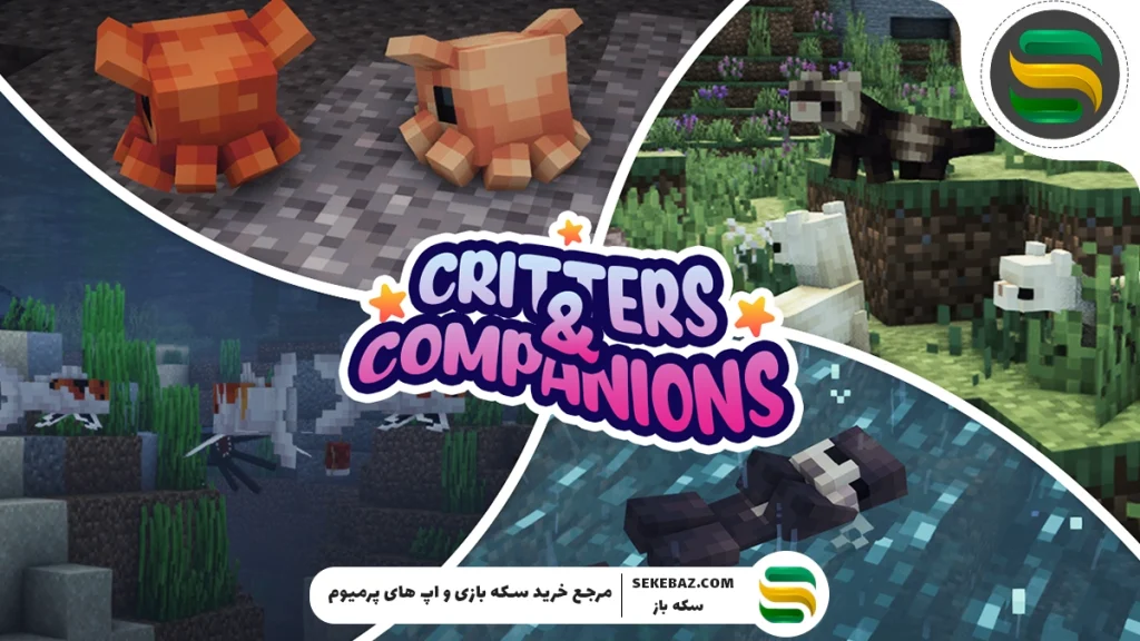 بهترین مود حیوانات ماینکرافت: معرفی ۱۰ مود برتر برای تجربه‌ای واقعی‌تر و هیجان‌انگیزتر