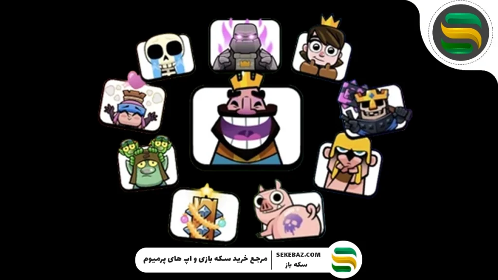 ایموت مخفی رایگان کلش رویال: آموزش دریافت