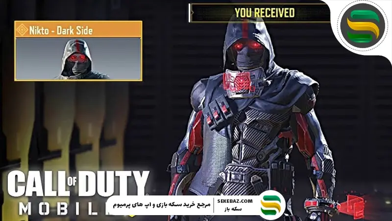 بررسی گردونه DARK SIDE REDUX کالاف موبایل | دسامبر 2025