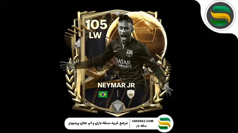 بهترین وینگرهای چپ در اف ‌سی موبایل | معرفی ۱۰ بازیکن برتر برای تسلط کامل در کناره‌ها