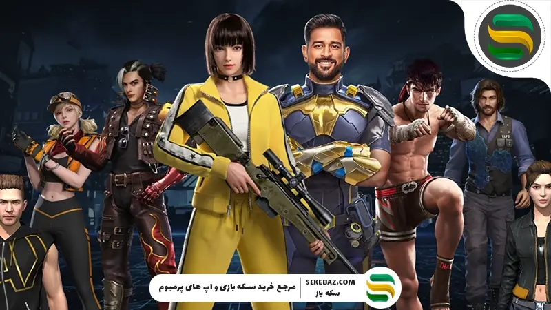 آموزش بهبود مهارت شخصیت‌ها در فری فایر 2025