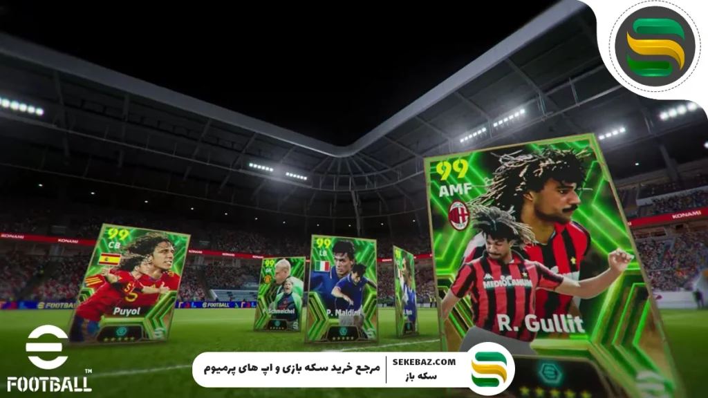 بررسی آپدیت۵.۲.۰ ای‌فوتبال موبایل: تاریخ انتشار، ویژگی‌ها، رویدادها و تغییرات مهم