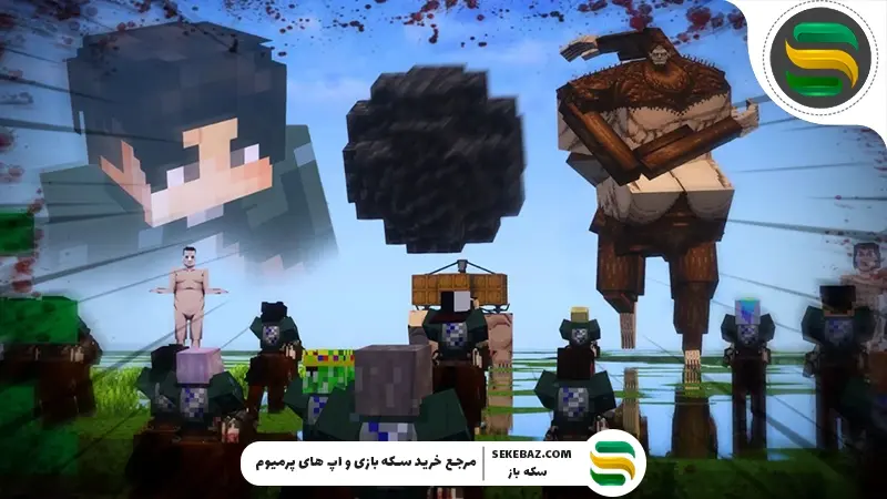 مود Attack on Titan ماینکرفت: راهنمای کامل نصب و بازی