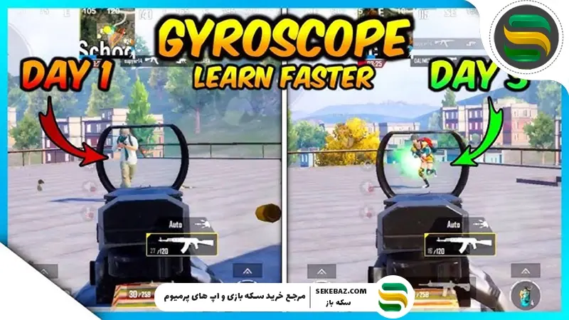 چگونه در پابجی موبایل Gyroscope را فعال کنیم؟ راهنمای کامل تنظیم و استفاده از ژیروسکوپ در پابجی موبایل