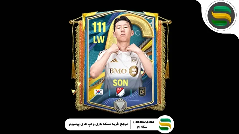 بهترین وینگرهای چپ در اف ‌سی موبایل | معرفی ۱۰ بازیکن برتر برای تسلط کامل در کناره‌ها