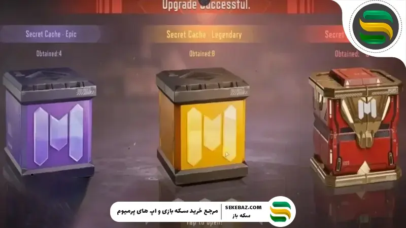 نحوه دریافت AK117 متیک کالاف دیوتی موبایل بصورت رایگان : تا کی فرصت هست؟