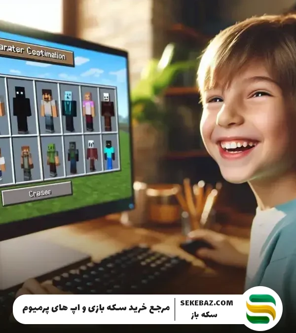 آموزش تغییر اسکین ماینکرافت فقط با چند کلیک | راهنمای کامل و جامع