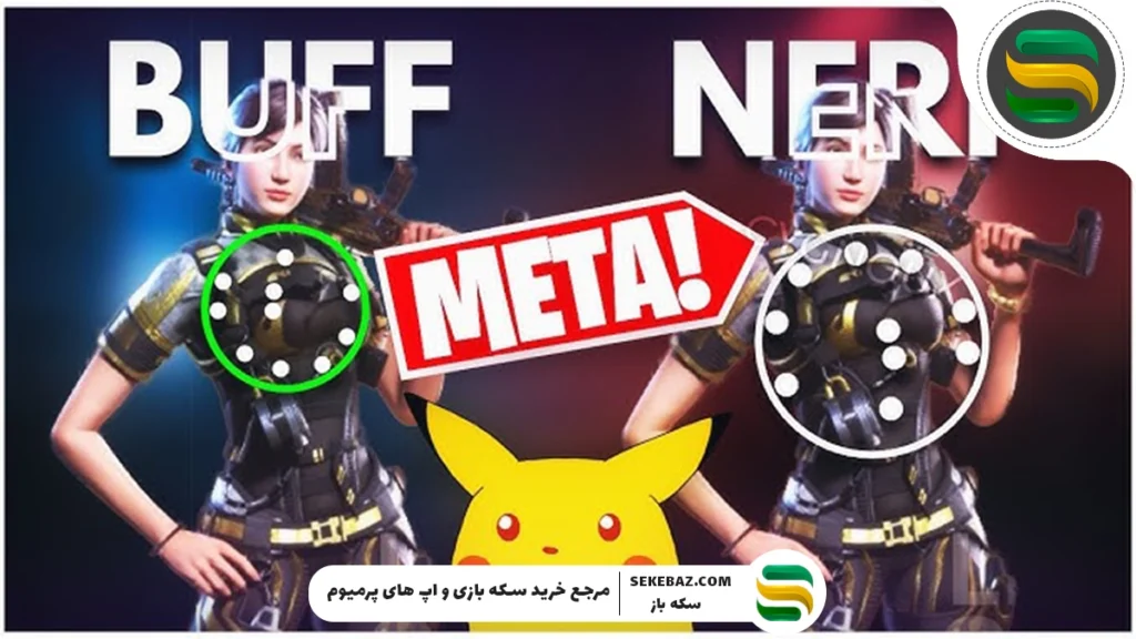 باف و نرف سیزن 11 کالاف موبایل 2025 : بررسی کامل اسلحه ها