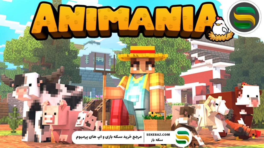 بهترین مود حیوانات ماینکرافت: معرفی ۱۰ مود برتر برای تجربه‌ای واقعی‌تر و هیجان‌انگیزتر