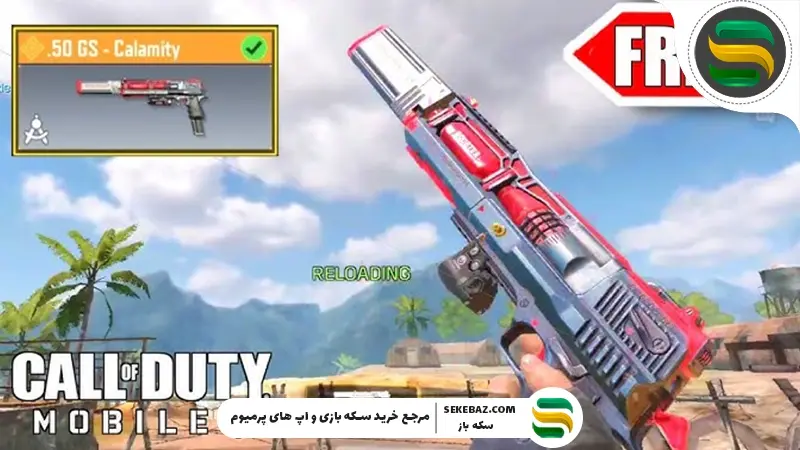 بررسی گردونه DARK SIDE REDUX کالاف موبایل | دسامبر 2025