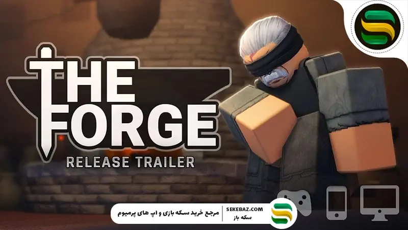 بروزرسانی بزرگ روبلاکس The Forge برای کریسمس 2026