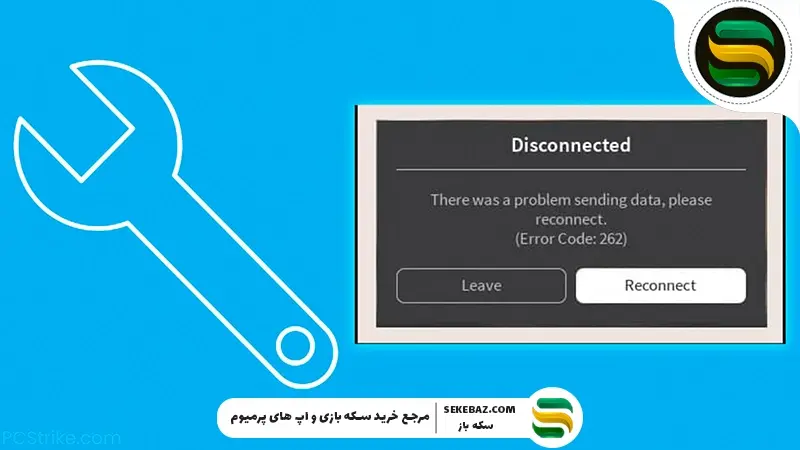 حل مشکل لود نشدن روبلاکس 2025 – آموزش کامل و گام‌به‌گام