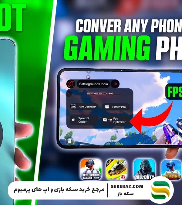 چگونه گوشی خود را گیمینگ کنیم؟ 10 ترفند برتر برای گوشی گیمینگ قدرتمند