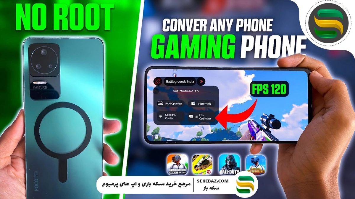 چگونه گوشی خود را گیمینگ کنیم؟ 10 ترفند برتر برای گوشی گیمینگ قدرتمند