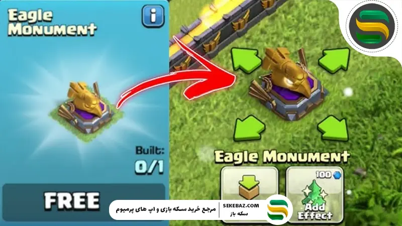 دریافت رایگان مجسمه مقبره عقاب کلش اف کلنز