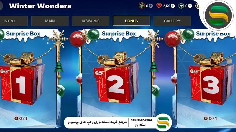 جدول دقیق آیتم‌هایی که در تعطیلات کریسمس از EA برای اف سی موبایل می‌گیریم: ژانویه 2026