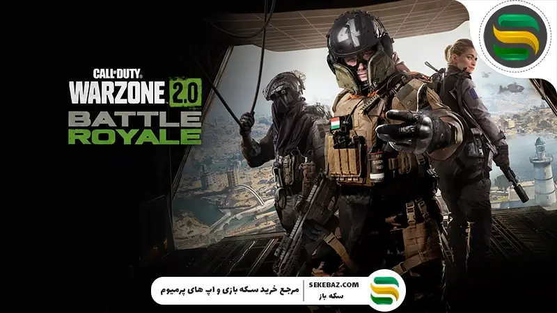 وارزون در کالاف موبایل به زودی: انقلاب بزرگ در بتل رویال کالاف دیوتی؟