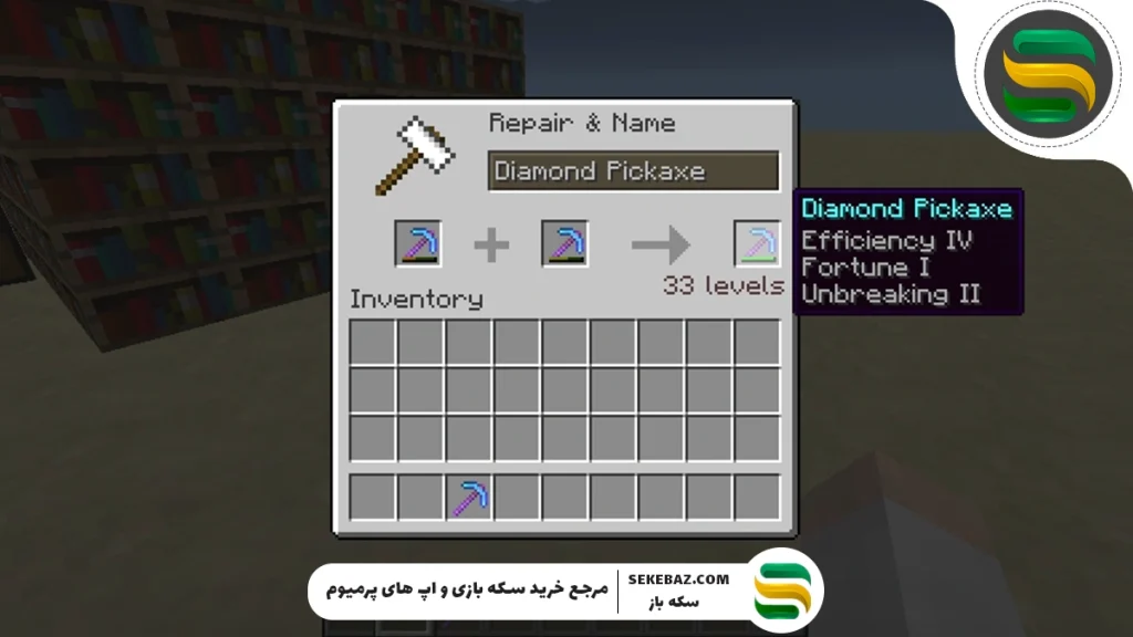 راهنمای جامع تعمیر کردن وسایل در ماینکرافت