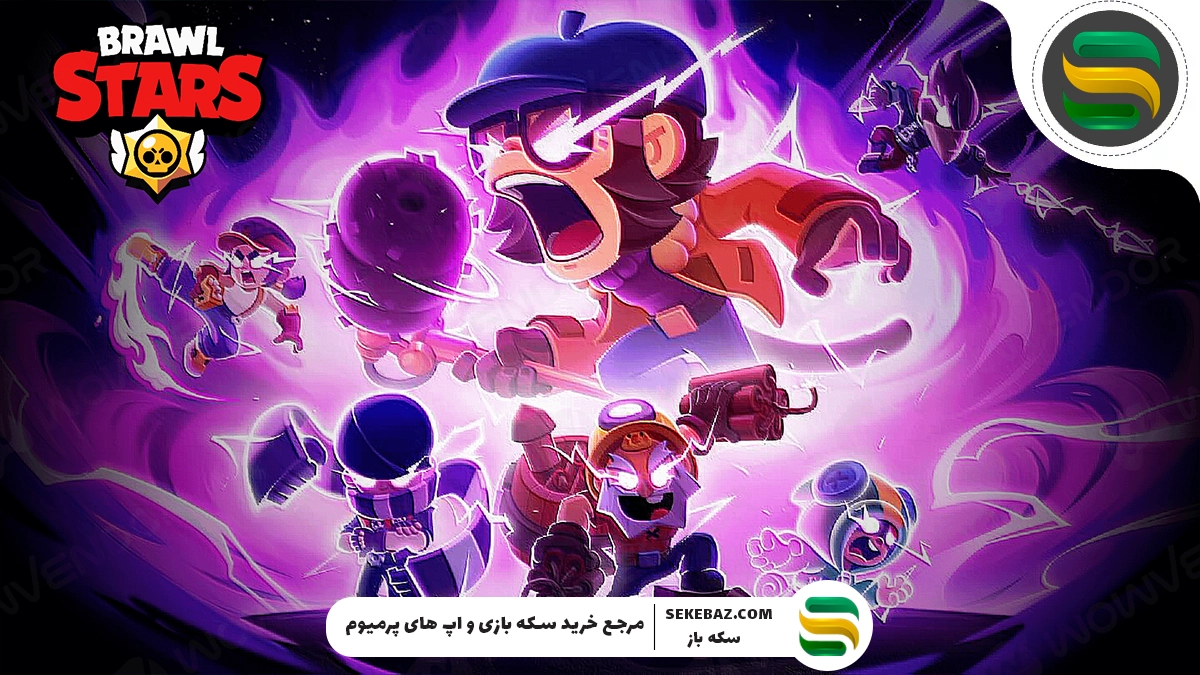 چطور در براول استارز پرو پلیر شویم؟ راهنمای کامل برای تبدیل شدن به یک بازیکن حرفه‌ای