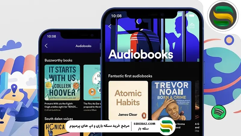 افزوده‌شدن کتاب‌های صوتی به پلن پریمیوم فمیلی اسپاتیفای