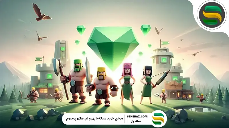 آموزش مصرف بهینه جم در کلش اف کلنز 2025