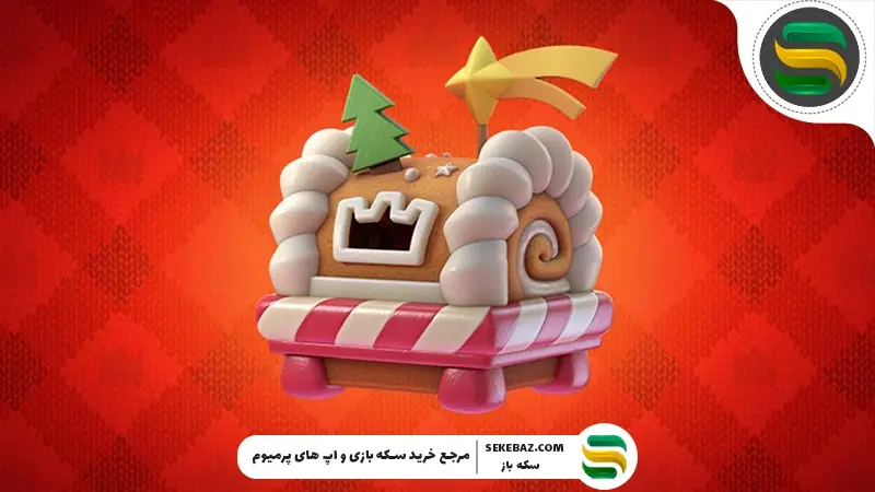 رویداد صندوقچه آزاد کلش رویال | بررسی کامل، جوایز، زمان‌بندی و بهترین استراتژی‌ها