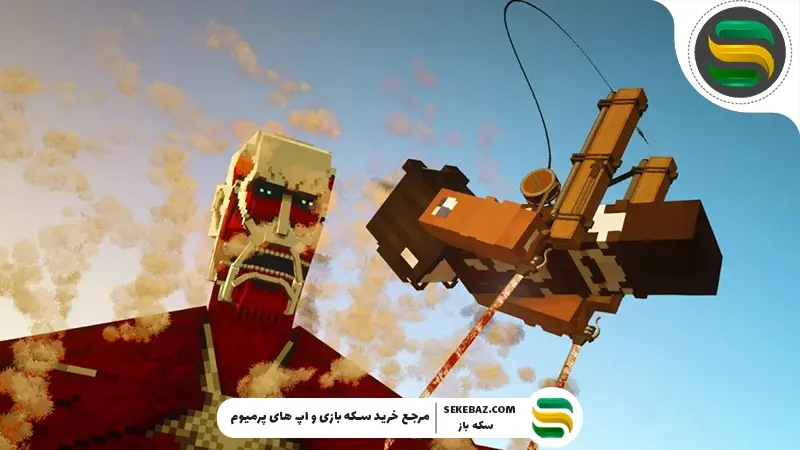 مود Attack on Titan ماینکرفت: راهنمای کامل نصب و بازی