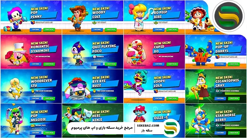 بررسی تمام اسکین‌های براول استارز که سال ۲۰۲۵ منتشر شدند