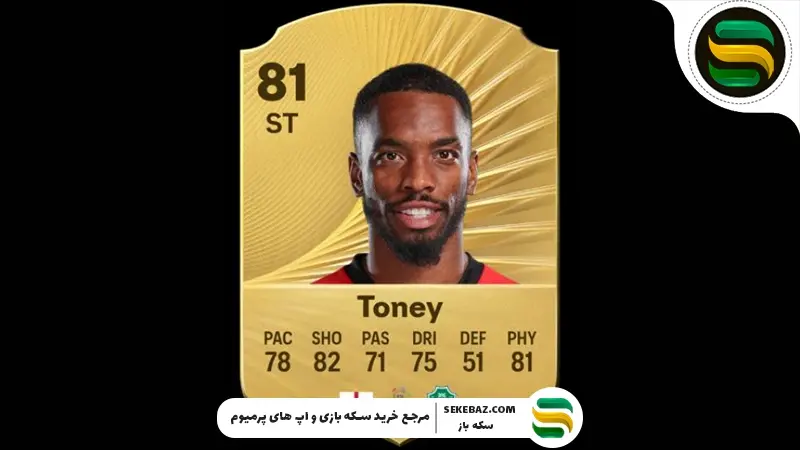 10 کارت با قوی‌ترین PHY در اف‌سی موبایل | دسامبر 2025