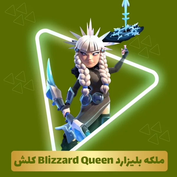 ملکه بلیزارد Blizzard Queen کلش آف کلنز
