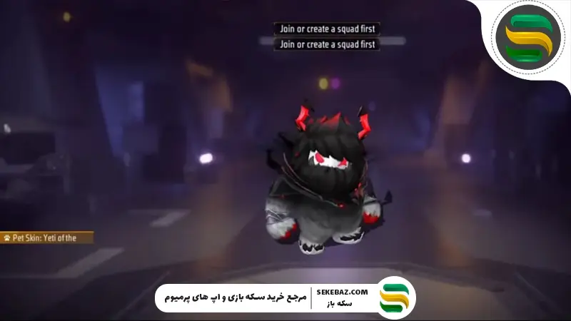 رویداد گنجینه گروه فری فایر: بررسی کامل، جوایز، استراتژی‌ها و نکات حرفه‌ای