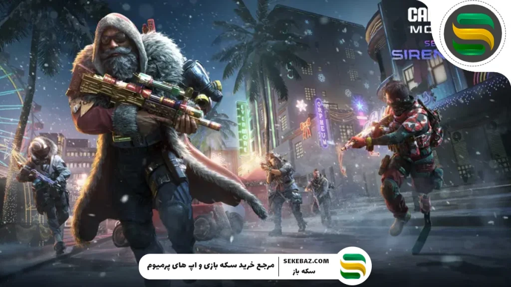 سیزن ۱۱ کالاف موبایل کی میاد؟ تاریخ دقیق انتشار