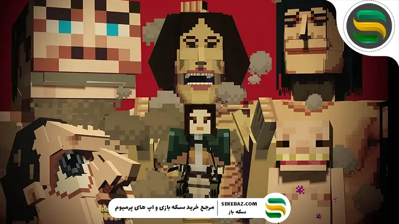 مود Attack on Titan ماینکرفت: راهنمای کامل نصب و بازی