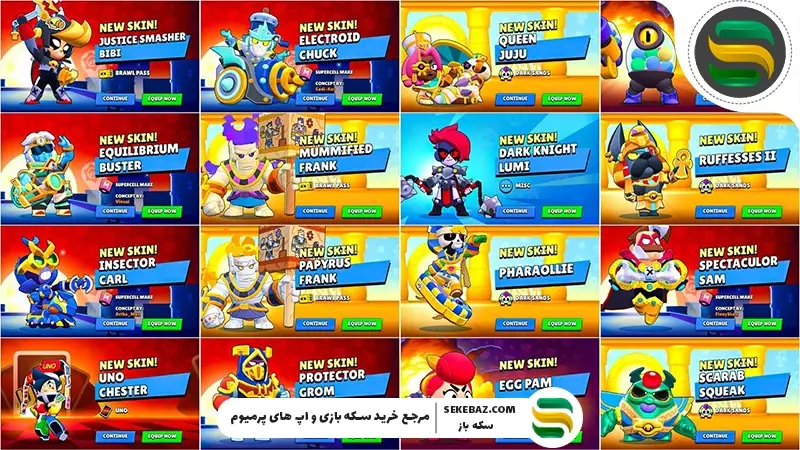 بررسی تمام اسکین‌های براول استارز که سال ۲۰۲۵ منتشر شدند