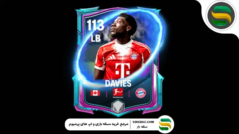 بهترین دفاع چپ‌ها در اف‌سی موبایل: معرفی 10 بازیکن برتر