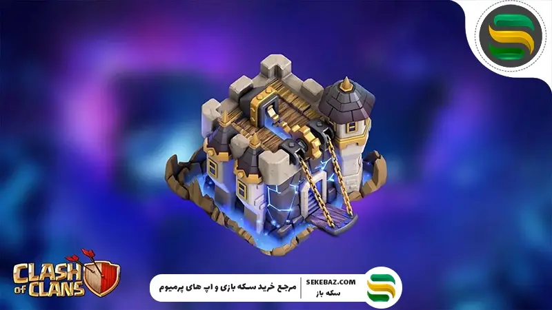 در تاون هال 18 کلش اف کلنز کدام سازه‌ها را اول ارتقا دهیم؟