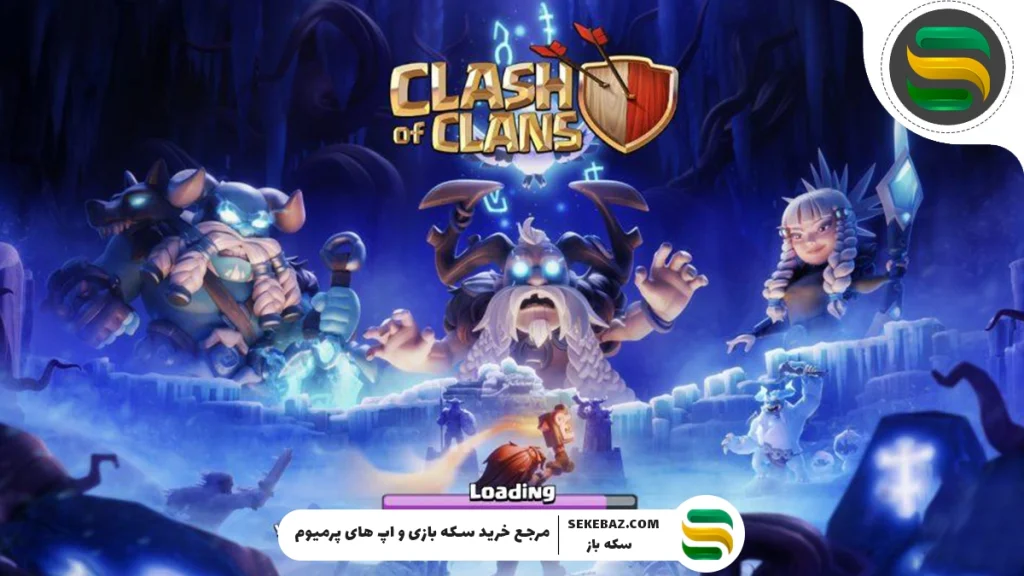 رویدادهای کلش آف کلنز دسامبر 2025 : بررسی کامل