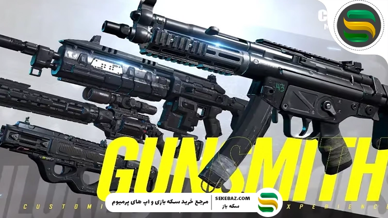 بهترین Assault Rifle های کالاف دیوتی موبایل در سیزن 11 (2025)