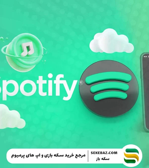 چرا خرید اسپاتیفای پرمیوم ارزش دارد؟ مقایسه Spotify Free رایگان و پرمیوم