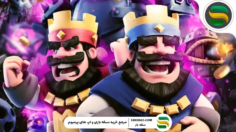 رویداد صندوقچه آزاد کلش رویال | بررسی کامل، جوایز، زمان‌بندی و بهترین استراتژی‌ها